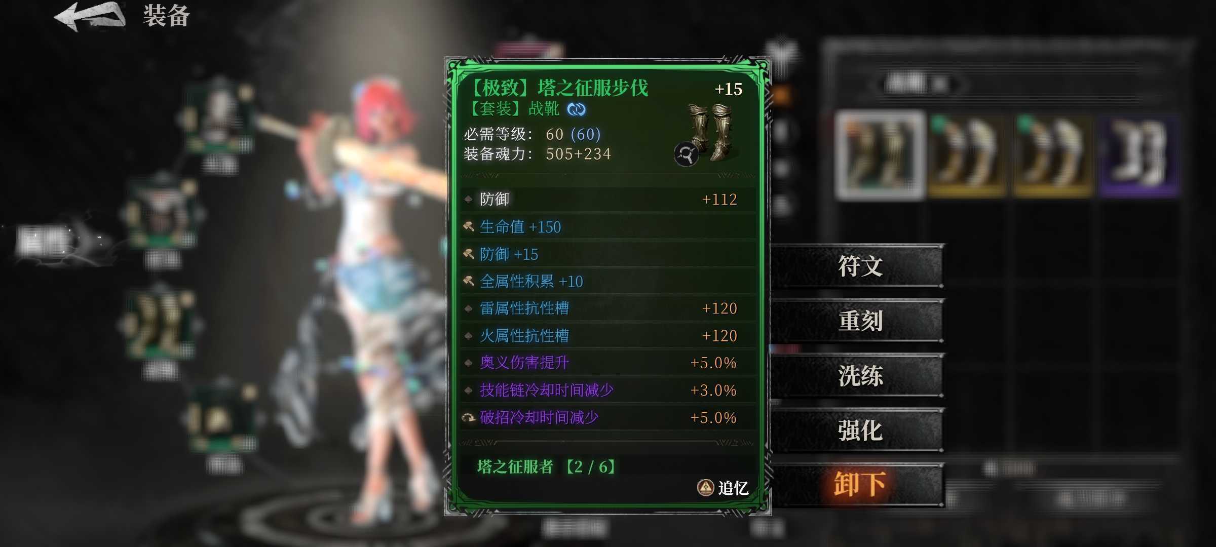 《古魂》魔王坤坤玩法攻略