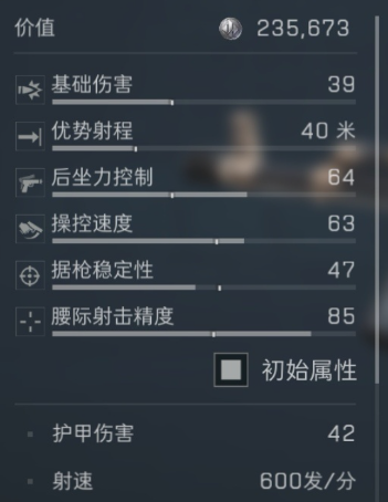 《三角洲行动》烽火地带Akm性价比改枪推荐