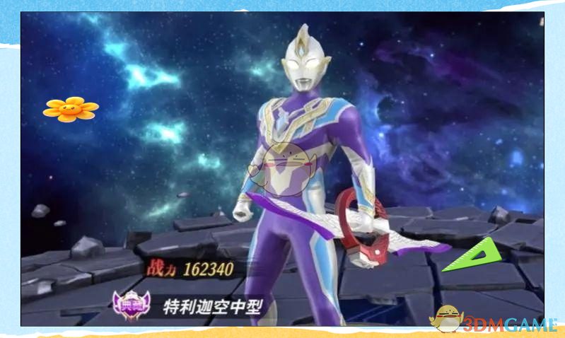 《奥特曼之格斗超人》重温经典，开启全新格斗之旅！