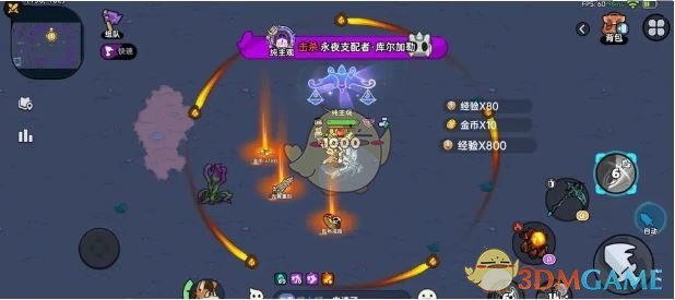 《英勇之地》永夜支配者库尔加勒打法攻略