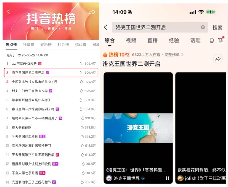 《洛克王国：世界》「等等鸭测试」开启，欢迎小洛克们入学！
