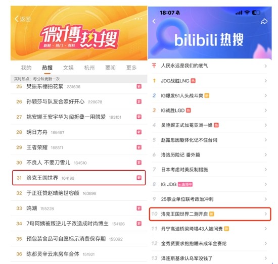 《洛克王国：世界》「等等鸭测试」开启，欢迎小洛克们入学！