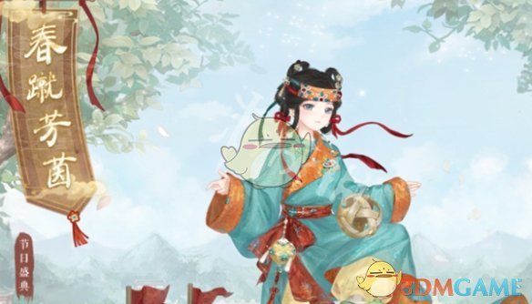 《奇迹暖暖》春蹴芳茵获取方法