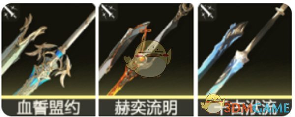 《鸣潮》风主全方位养成攻略