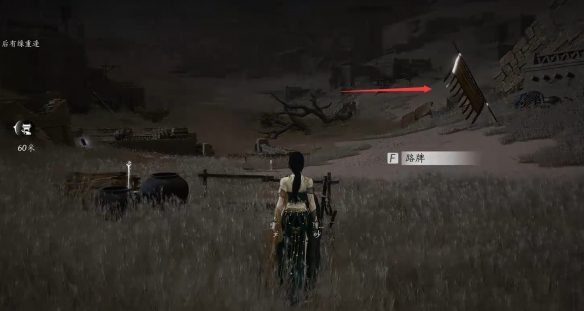 《燕云十六声》全军旗收集攻略