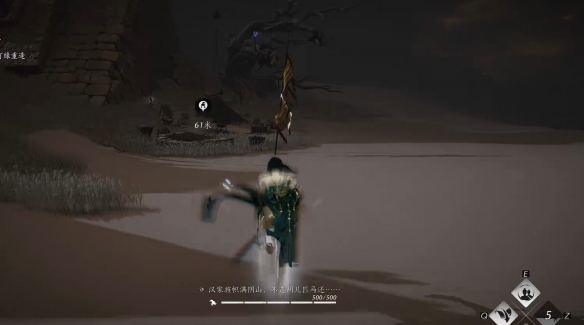 《燕云十六声》全军旗收集攻略