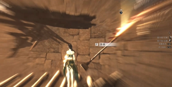 《燕云十六声》全军旗收集攻略