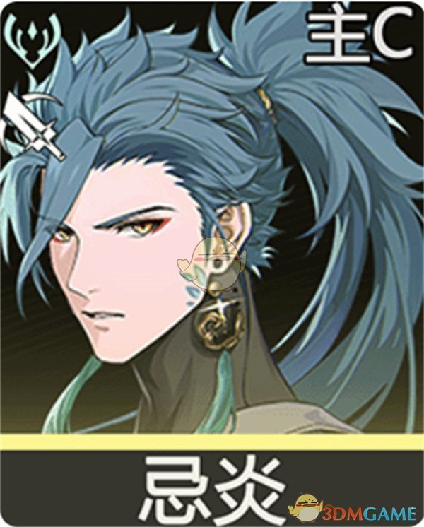 《鸣潮》风主全方位养成攻略