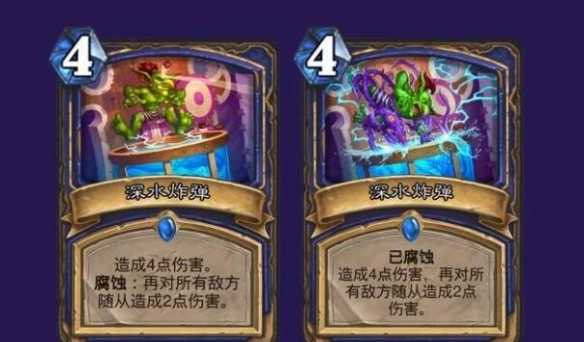 《炉石传说》腐蚀触发方法介绍