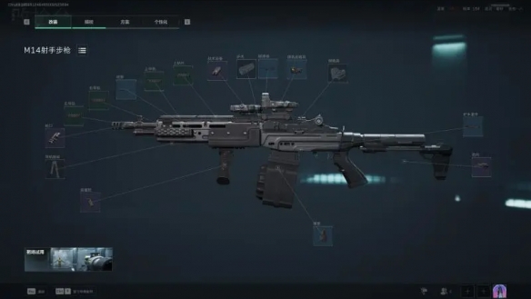 《三角洲行动》烽火地带M14改装推荐