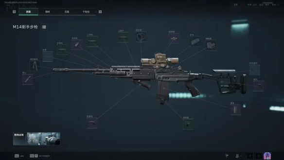 《三角洲行动》烽火地带M14改装推荐