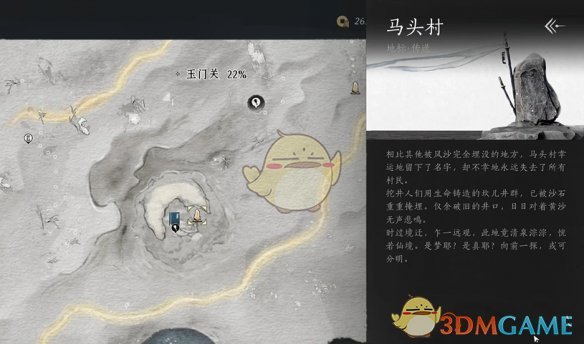 《燕云十六声》河西曲径寻幽全收集攻略