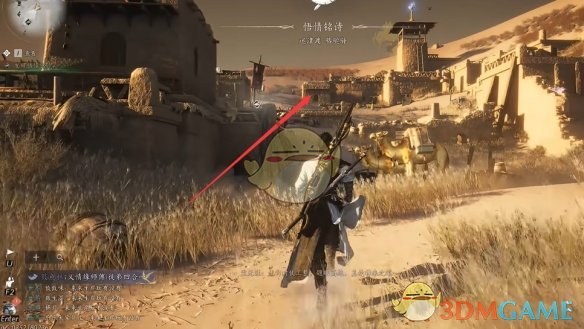 《燕云十六声》迷津渡猫戏全收集攻略