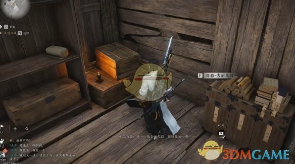 《燕云十六声》迷津渡猫戏全收集攻略