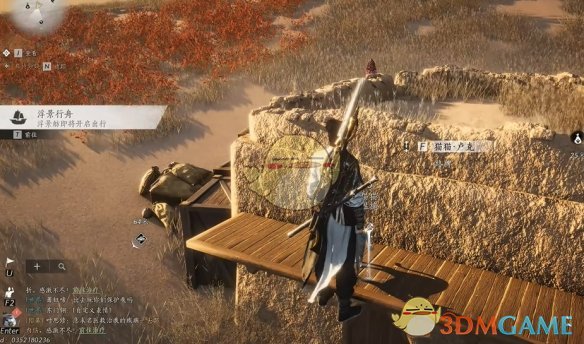 《燕云十六声》迷津渡猫戏全收集攻略