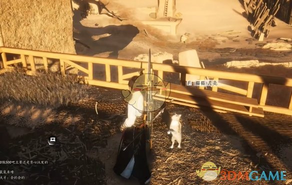 《燕云十六声》金沙川猫戏全收集攻略