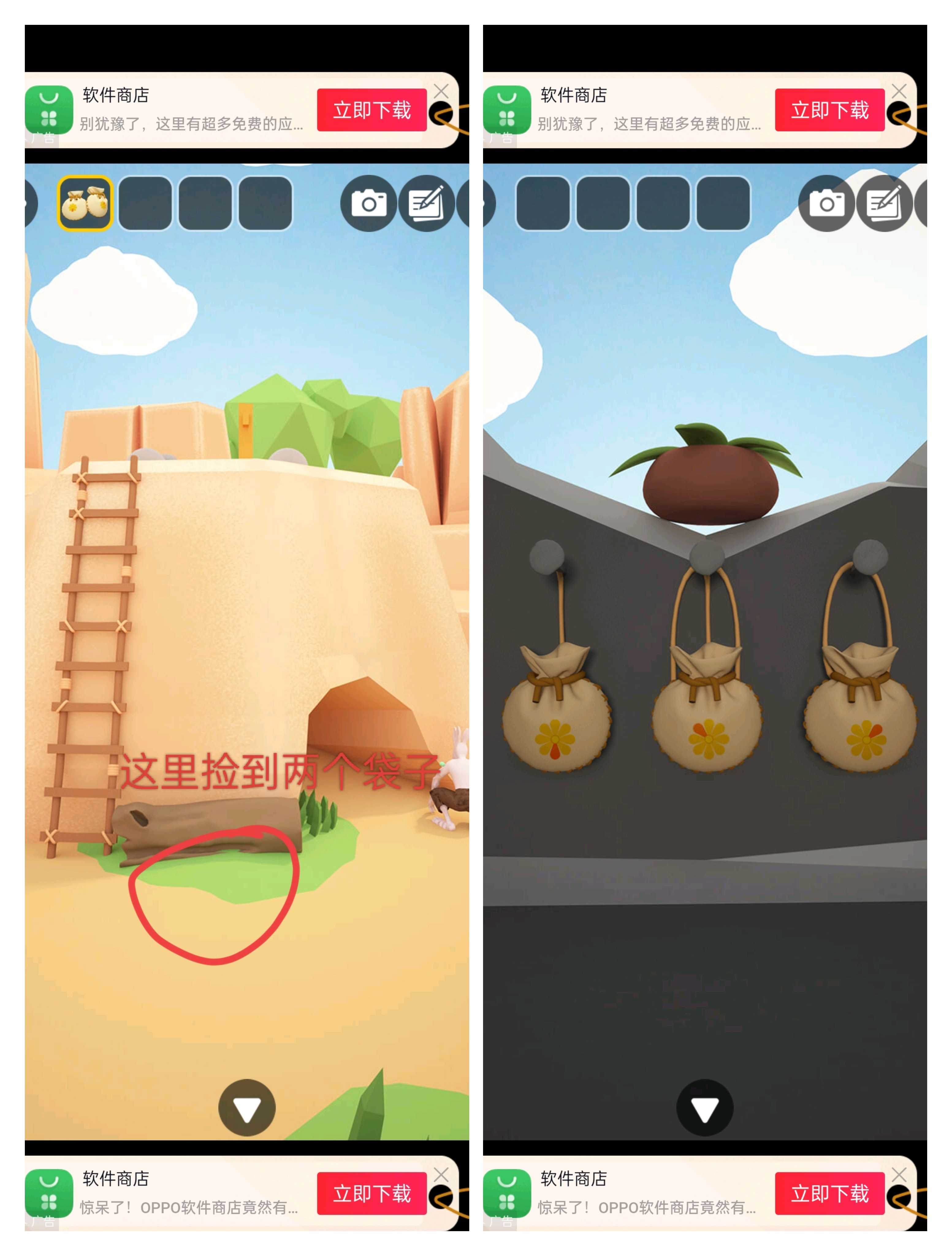 《Escape Room》石器时代攻略图文详情