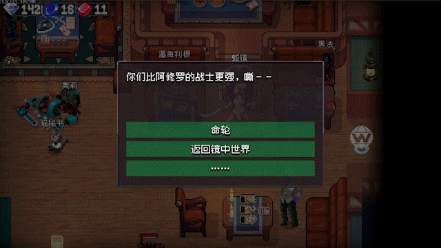 《战魂铭人》鹤瑶技能介绍