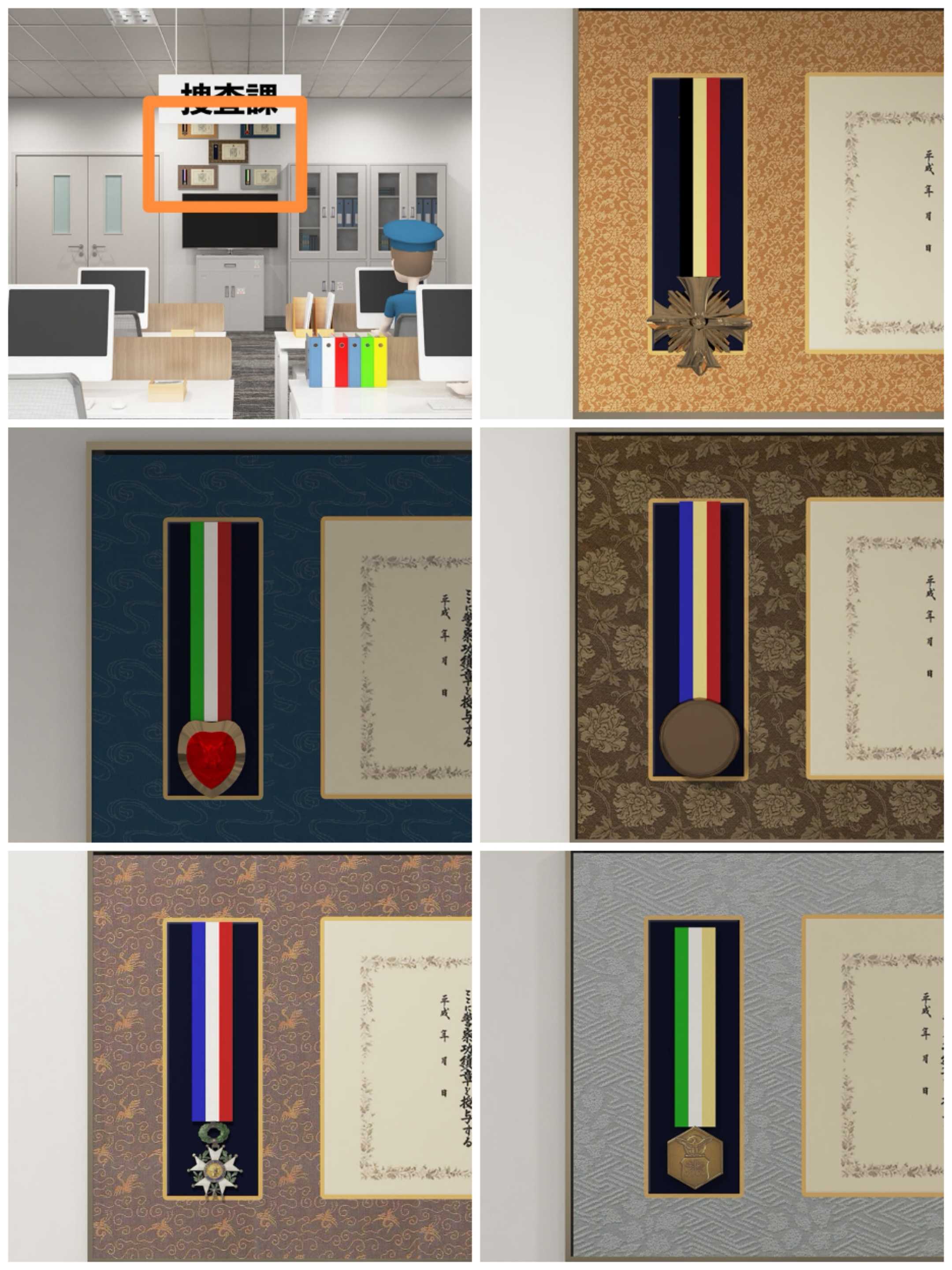 《Escape Room：侦探社》警察局攻略图文详情