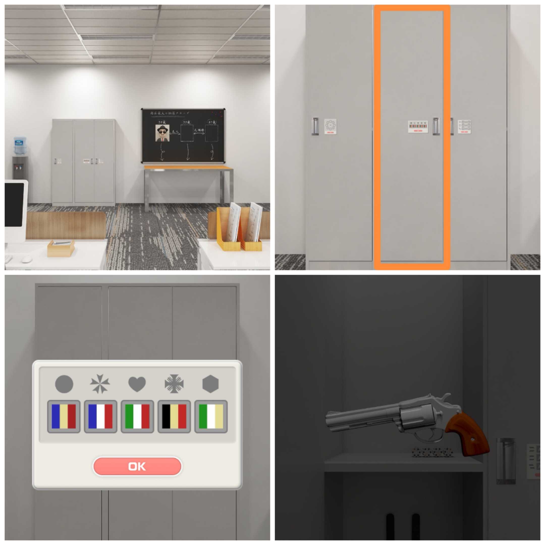 《Escape Room：侦探社》警察局攻略图文详情