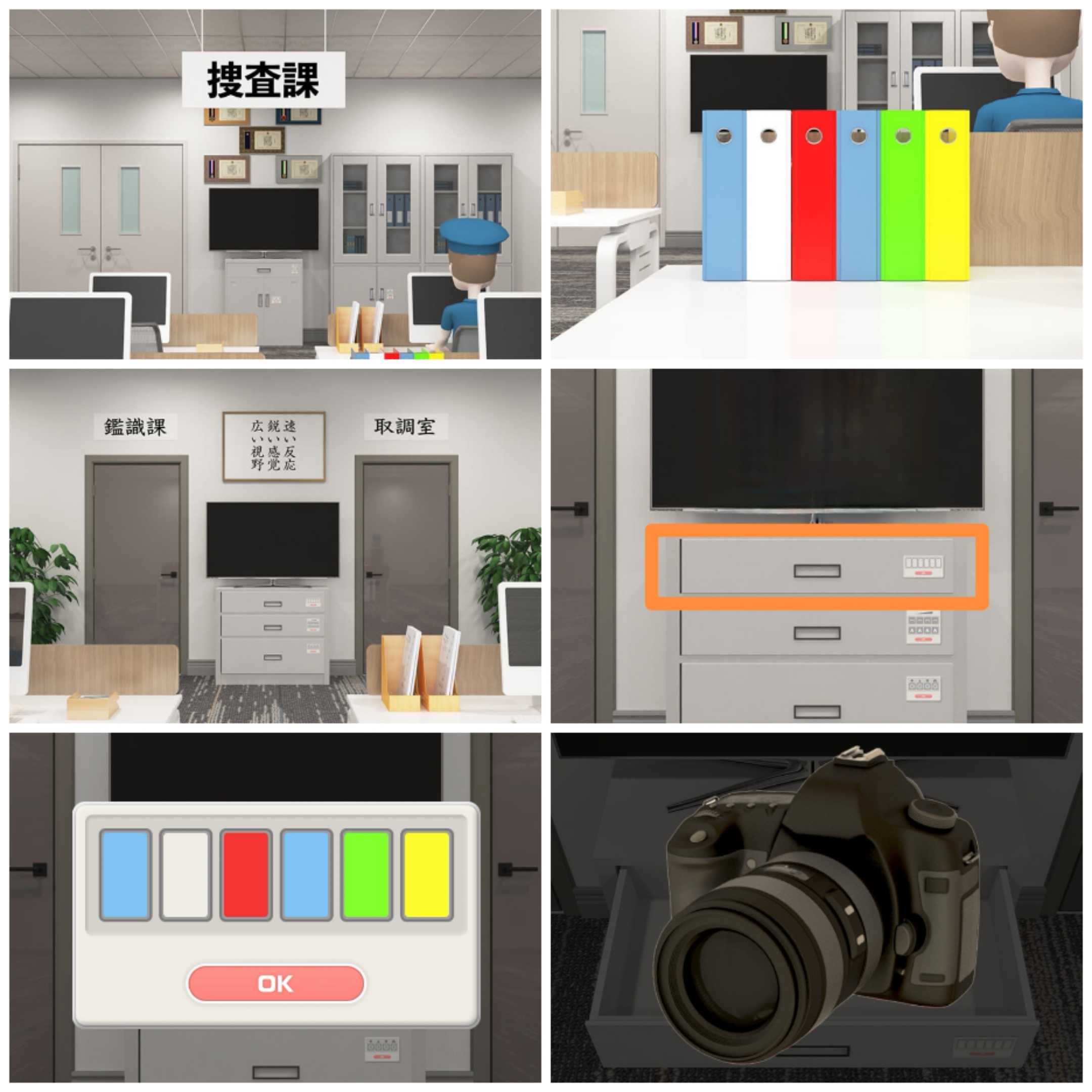 《Escape Room：侦探社》警察局攻略图文详情