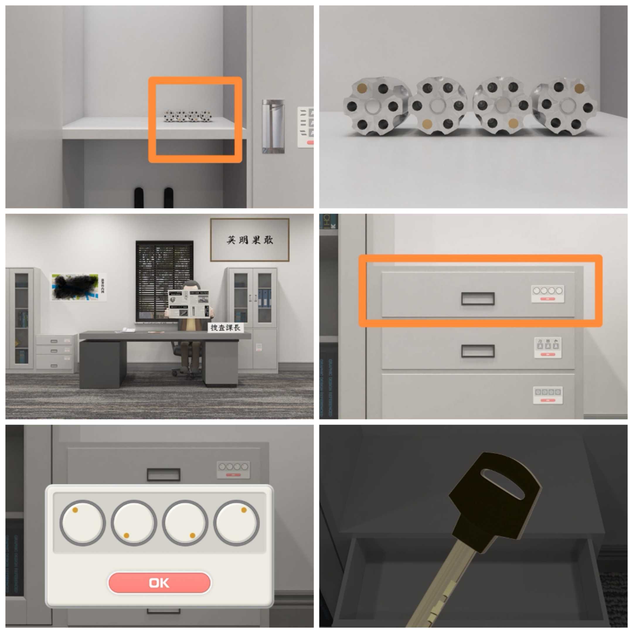 《Escape Room：侦探社》警察局攻略图文详情