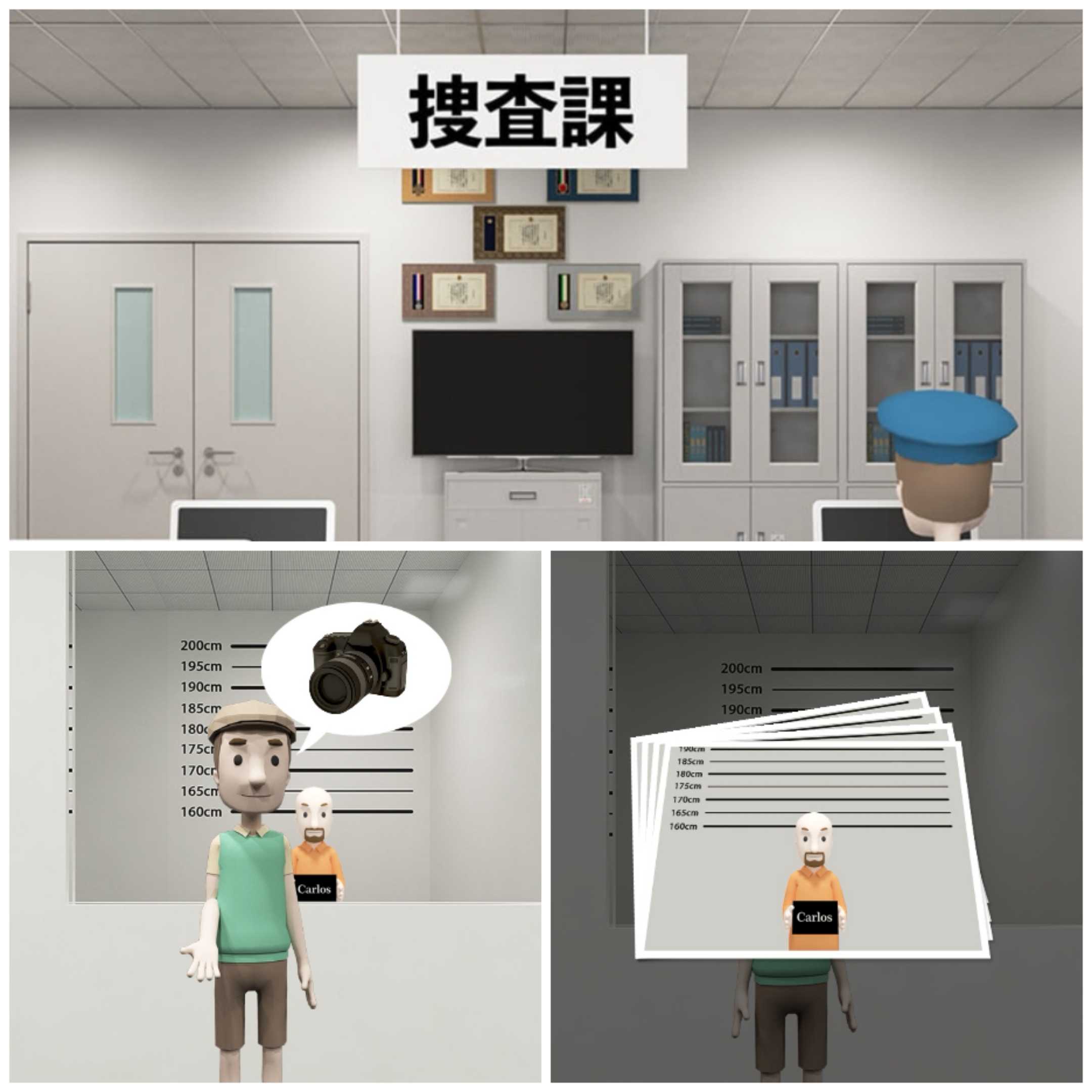 《Escape Room：侦探社》警察局攻略图文详情