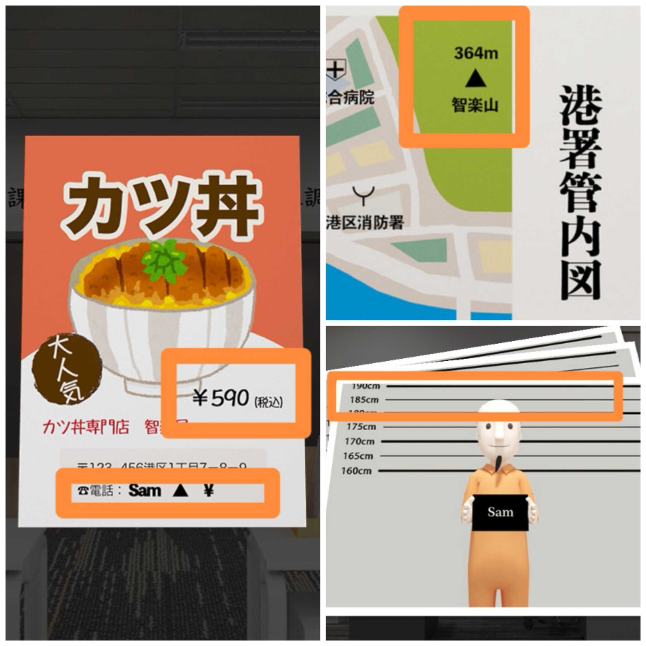 《Escape Room：侦探社》警察局攻略图文详情