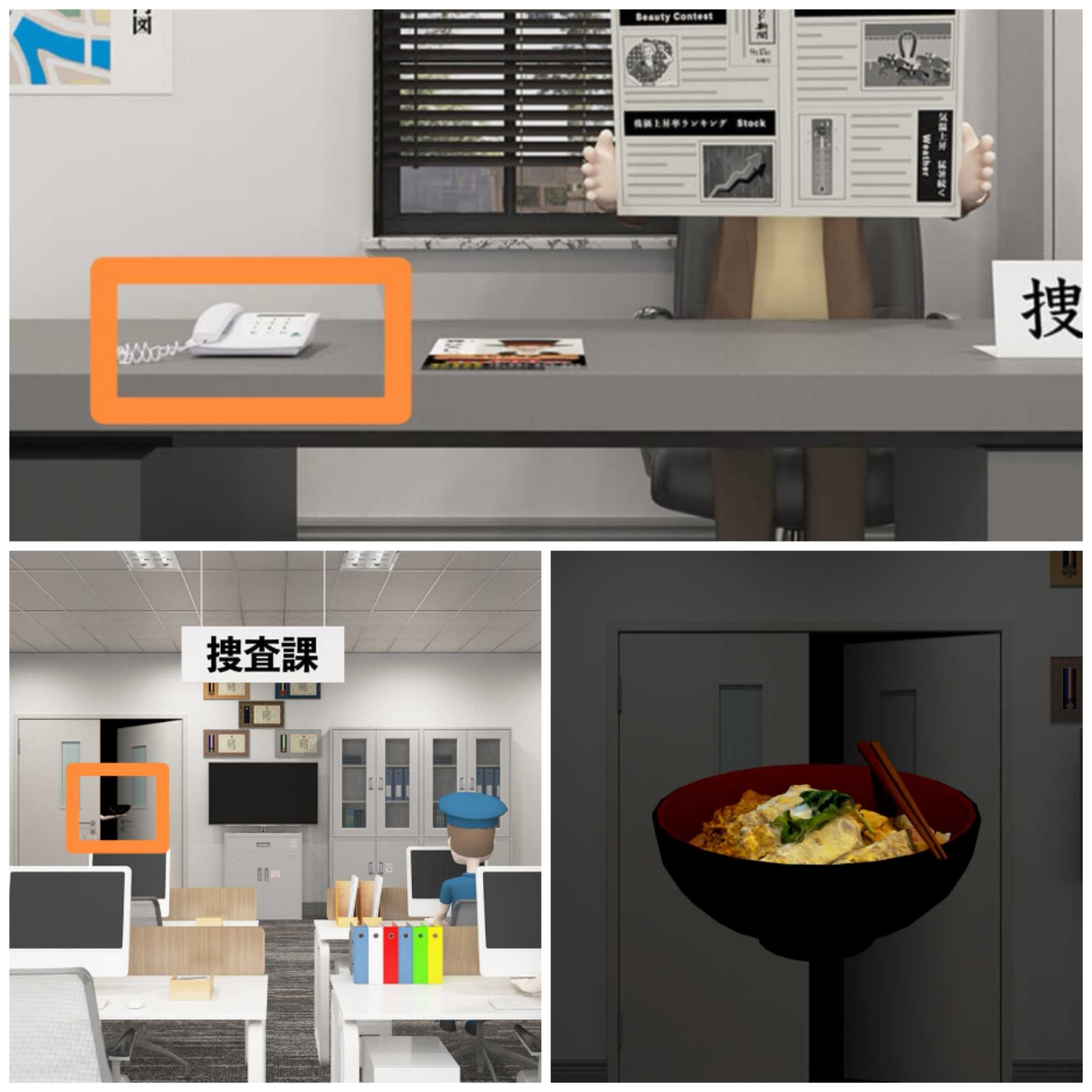 《Escape Room：侦探社》警察局攻略图文详情