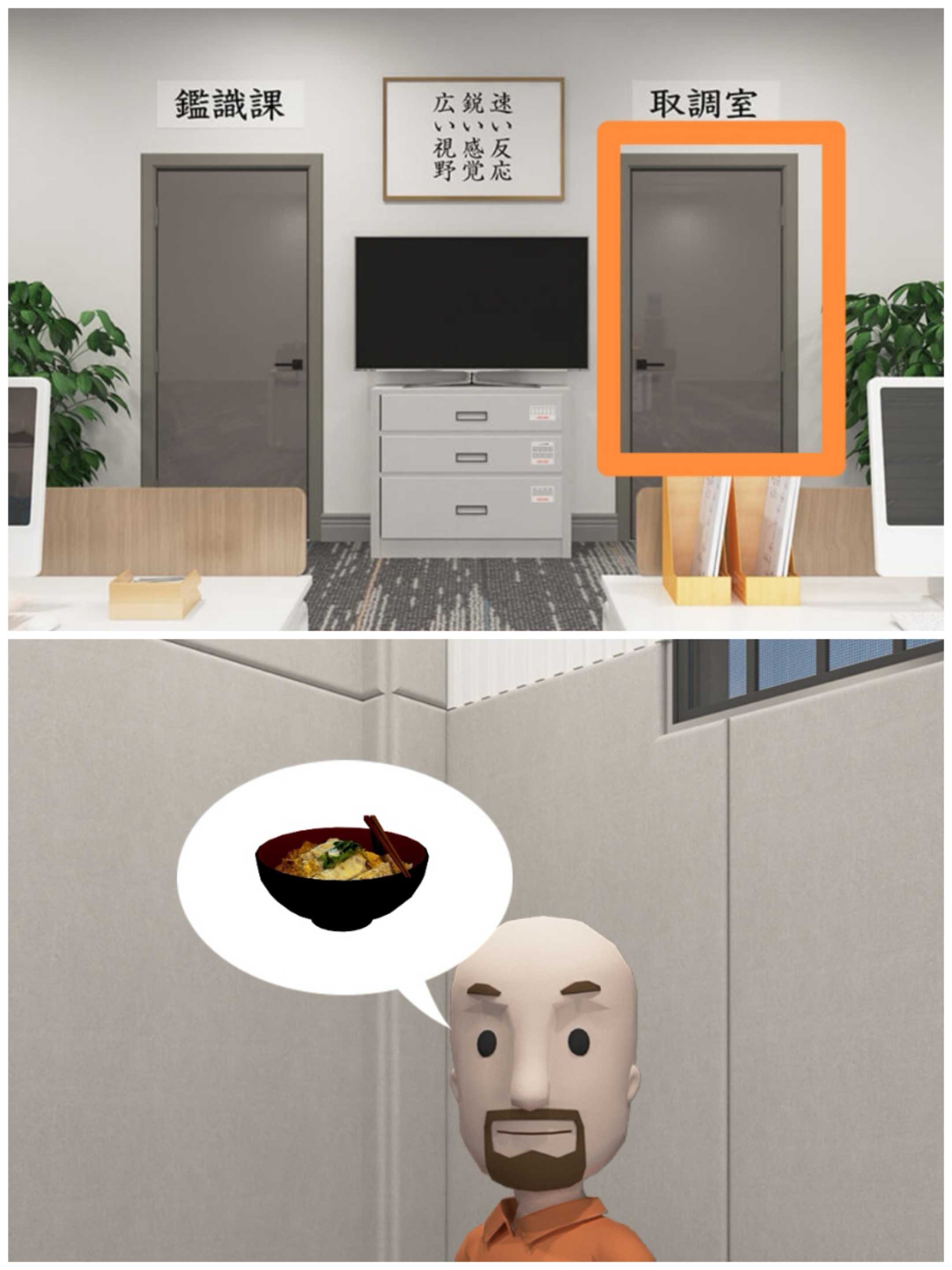 《Escape Room：侦探社》警察局攻略图文详情