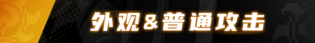 《战魂铭人》艾历斯达技能介绍