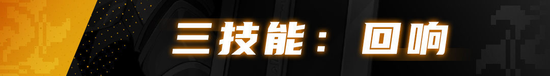 《战魂铭人》艾历斯达技能介绍