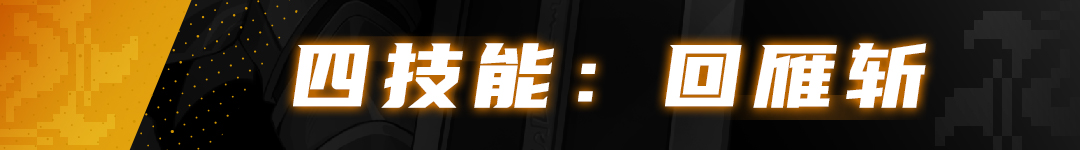 《战魂铭人》艾历斯达技能介绍