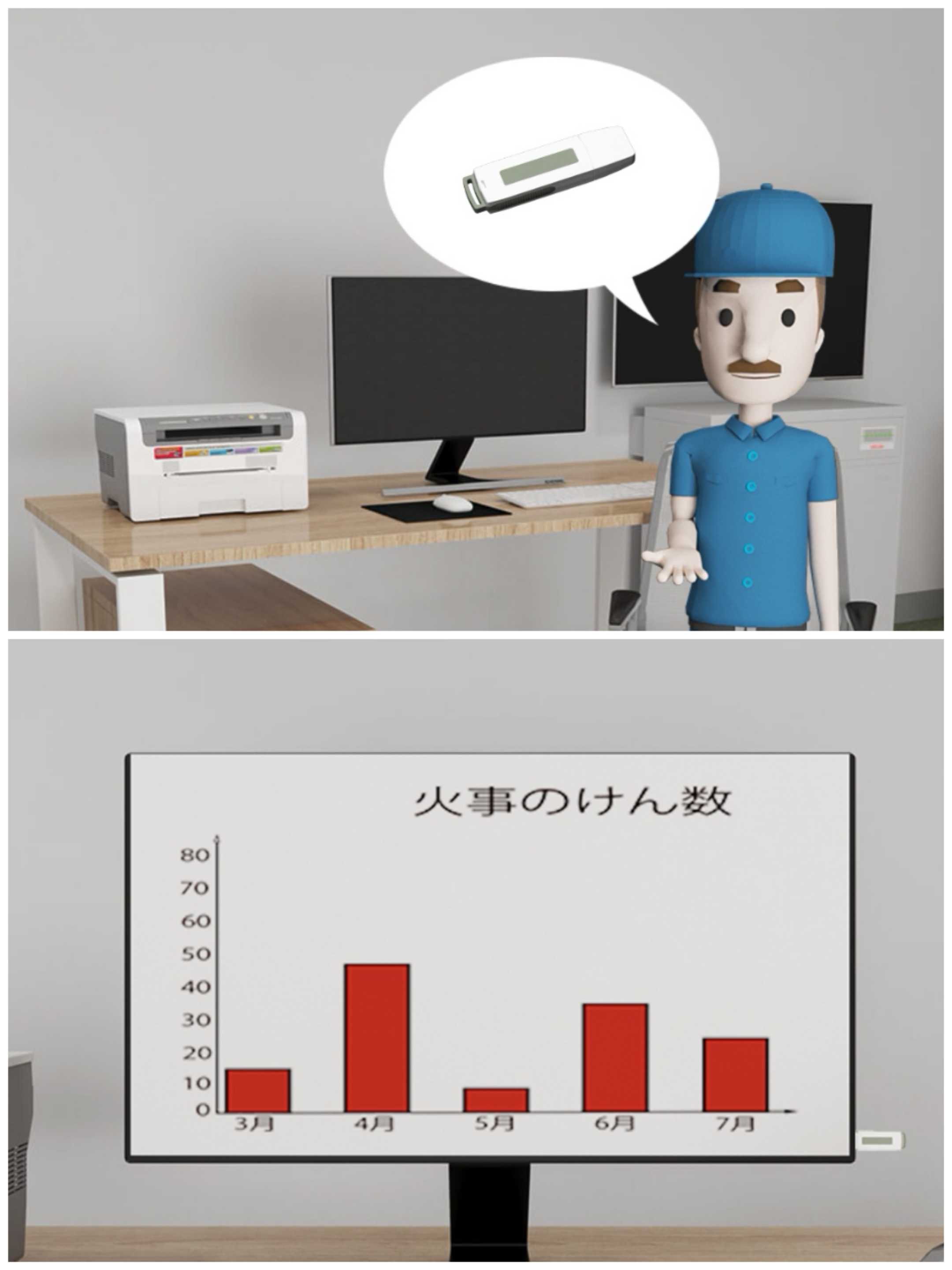《Escape Room：侦探社》消防署攻略图文详情