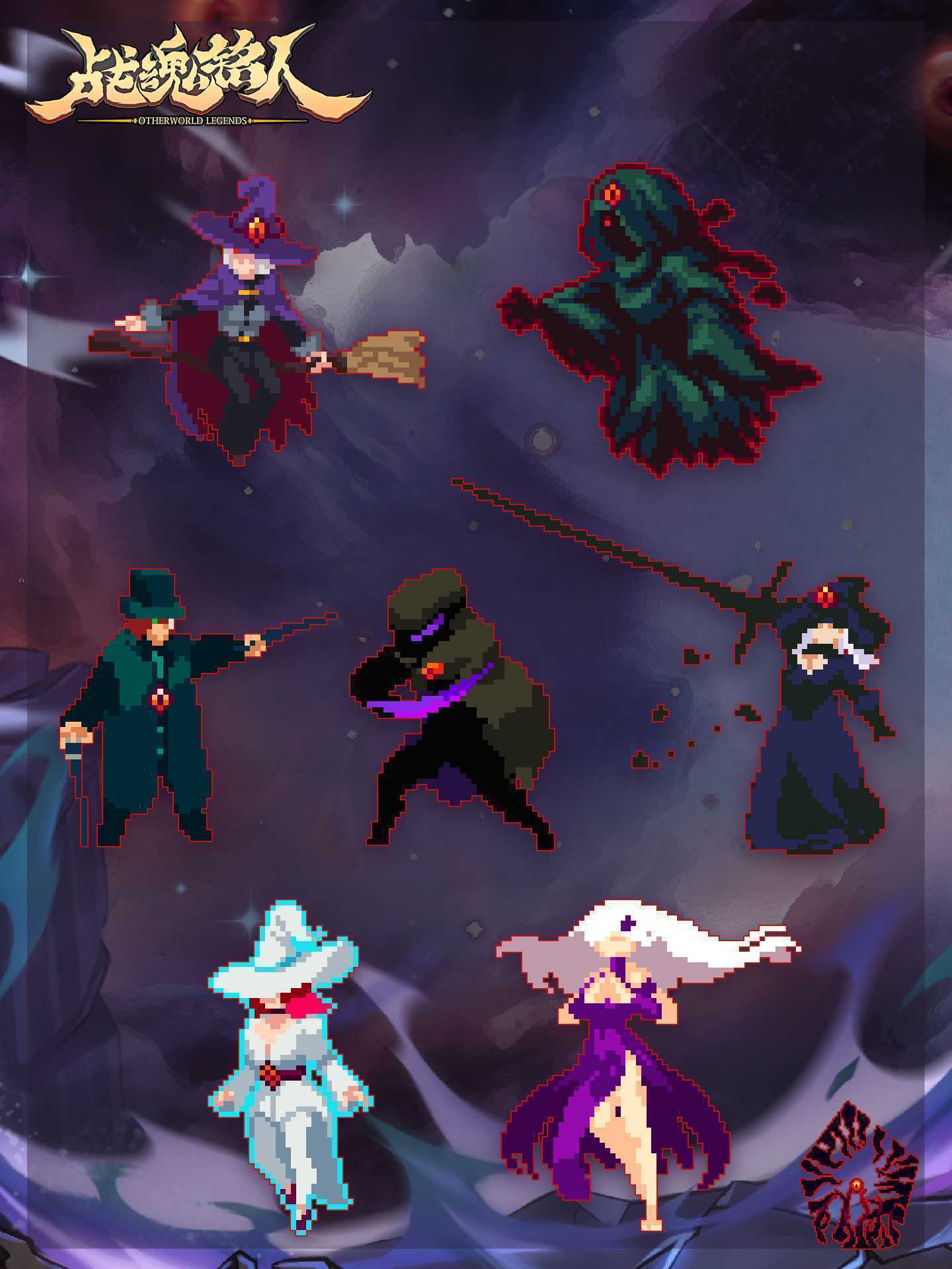 《战魂铭人》魔法学院地图攻略