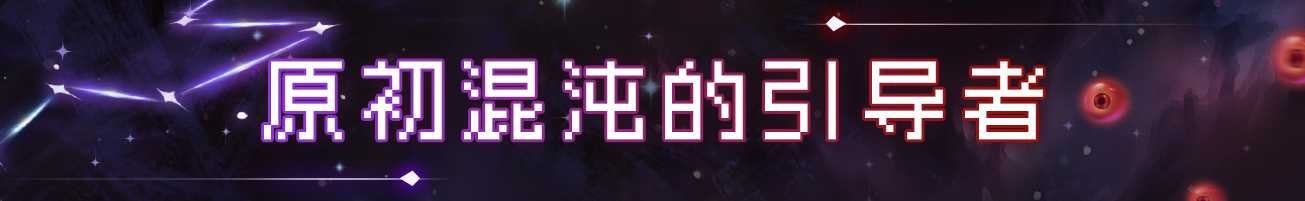 《战魂铭人》魔法学院地图攻略