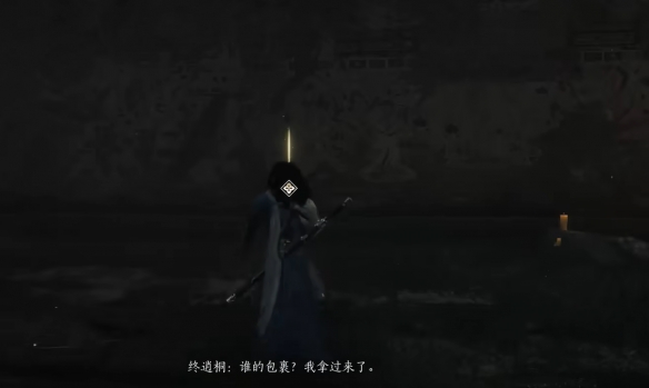 《燕云十六声》大唐歌获取方法