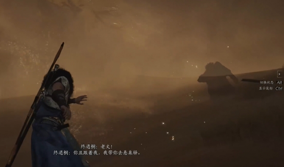 《燕云十六声》沙海无舟任务攻略