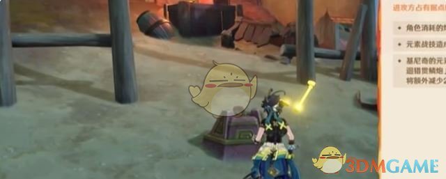 《原神》荣花竞捷之争荣花演武第3关攻略