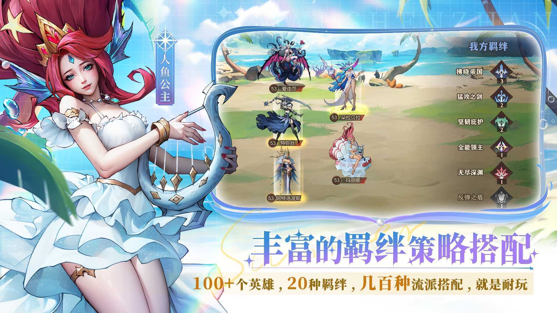 《女武神战纪》公测首发奖励一览