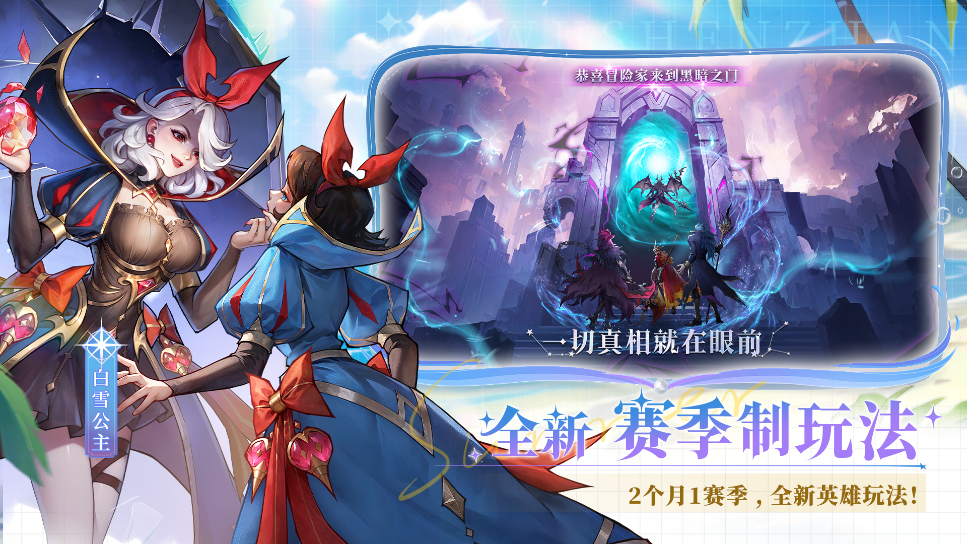 《女武神战纪》神魔不死坦控流阵容攻略