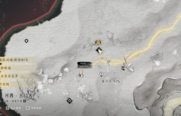 《燕云十六声》胡为因果奇遇攻略