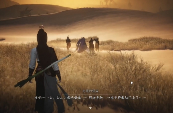 《燕云十六声》取经之后奇遇攻略