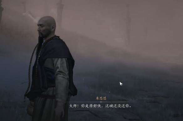 《燕云十六声》取经之后奇遇攻略