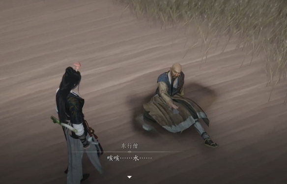 《燕云十六声》取经之后奇遇攻略