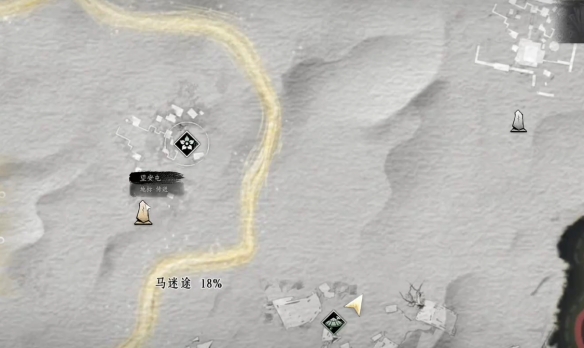 《燕云十六声》他的名字奇遇攻略