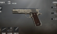 《和平精英》全手枪图鉴(和平精英全部手册图片)