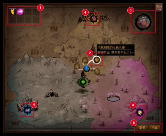 《地下城与勇士：起源》无尽妖谱任务领取位置介绍