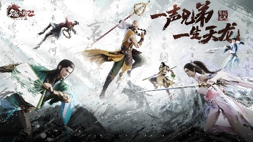 双生华章耀新程 《天龙2》两周年庆典抢先看