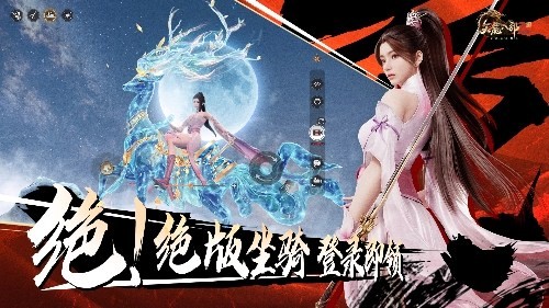 双生华章耀新程 《天龙2》两周年庆典抢先看
